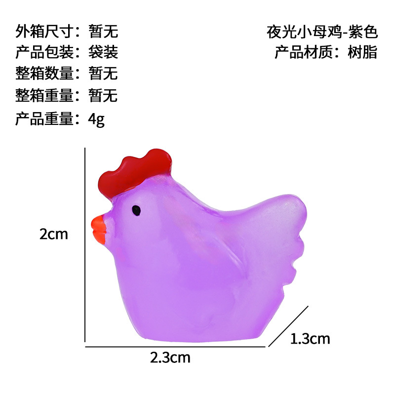 Micro paisaje jardinería musgo paisajismo bricolaje accesorios de decoración hechos a mano lindo animal gallina pequeña decoración luminosa