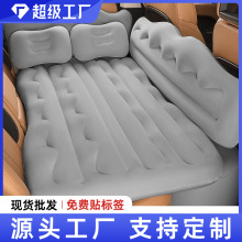 跨境车载充气床汽车后排睡垫折叠床垫植绒PVC通用加厚新款露营