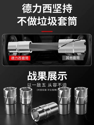 Repair kit — Multifunctional Small Tool Set