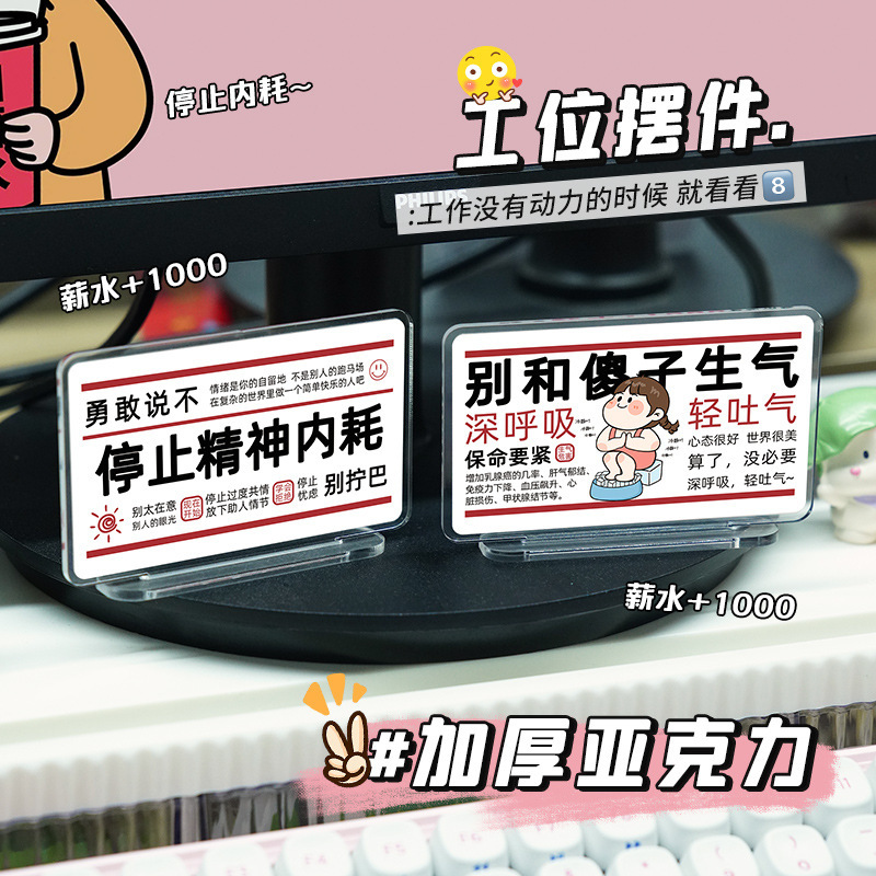 Creative Small Ornaments for Workers’ Work Station, Stable Mood, Don’T Be Angry, Office Desktop Decoration, Healing Simplicity