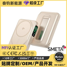 移动电源;电暖手宝;塑料表面处理