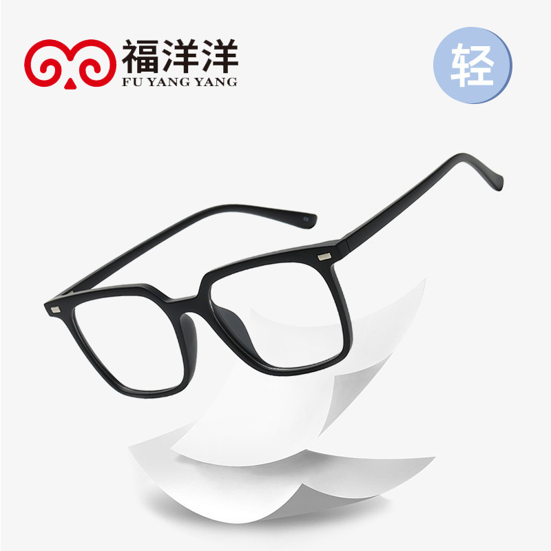 Winter new square large frame glasses frame men's high-end sense glasses frame women manufacturers wholesale fashion anti-blue light glasses