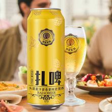 原浆白啤酒德国工艺小麦啤酒礼盒装扎啤厂家批发一件代发包邮