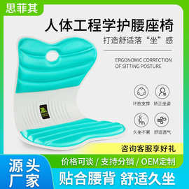 护腰坐垫跨境批发记忆棉靠垫一体办公室腰靠椅子久坐靠背垫护颈
