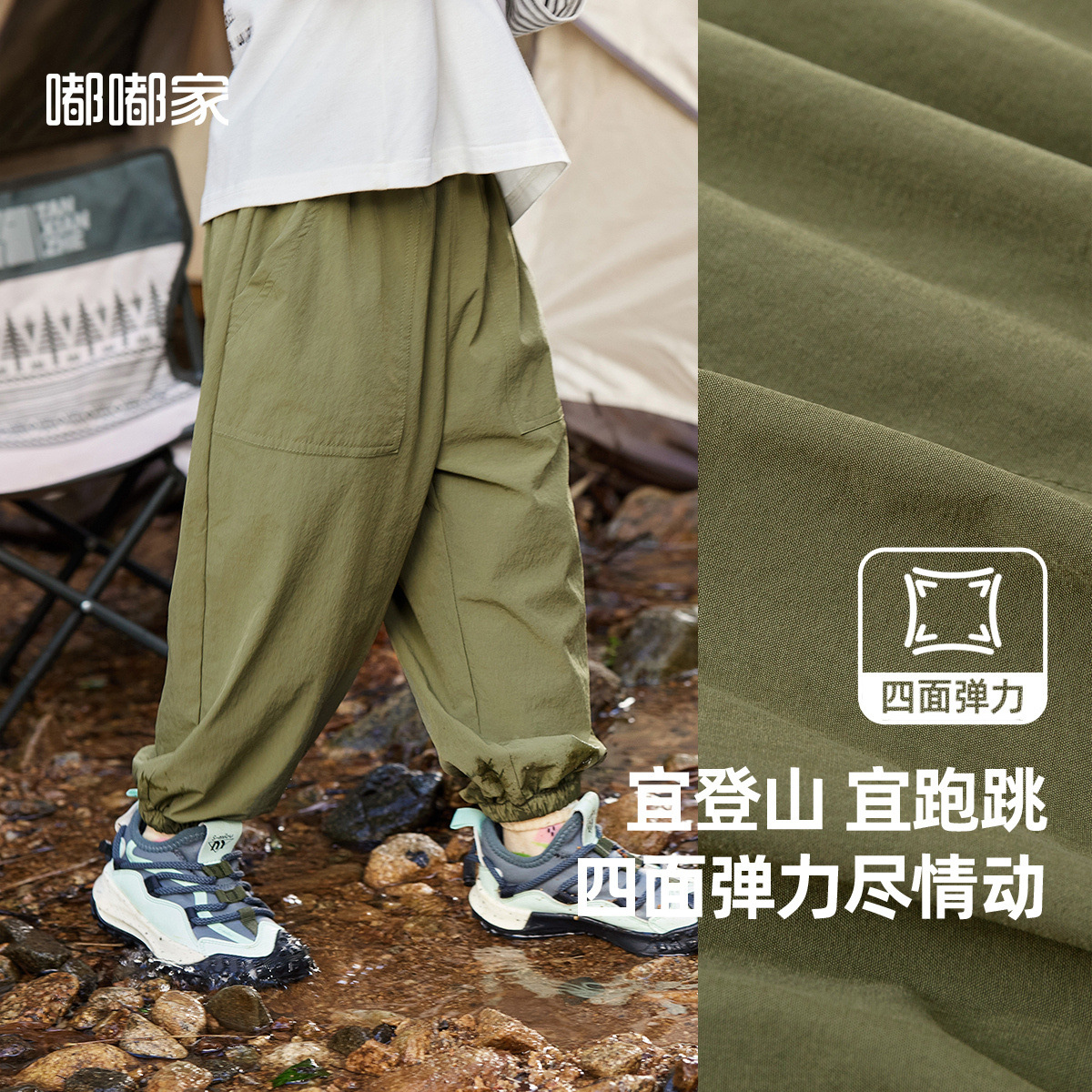 【四面彈】嘟嘟家寶寶長褲春季新款兒童休閒褲男童工裝褲子女童裝