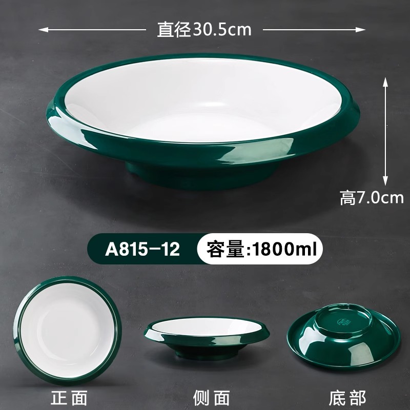 대형 짙은 녹색 접시 A815-12 패턴 없음, 약 2kg개