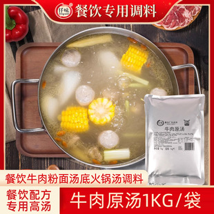 �V��Ǫζţ��ԭ��1kg/�����ţ����末���{��ţ���停����{ζ��