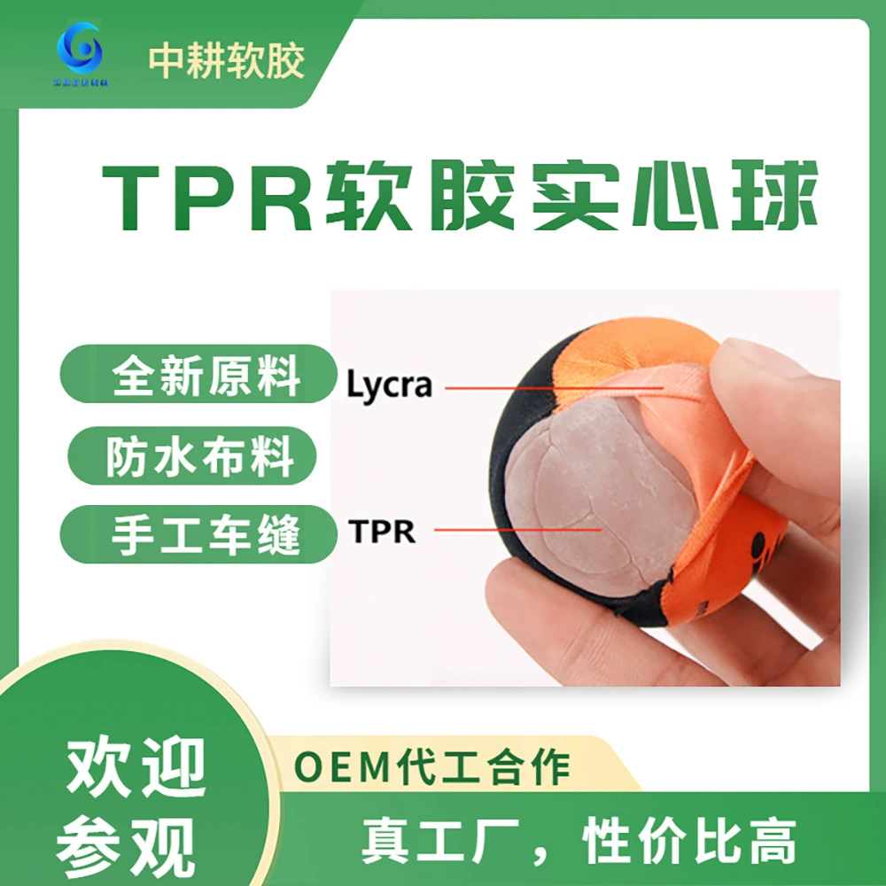 Трансграничные поло предназначены для одного поколения TPRs водное поло в бассейне