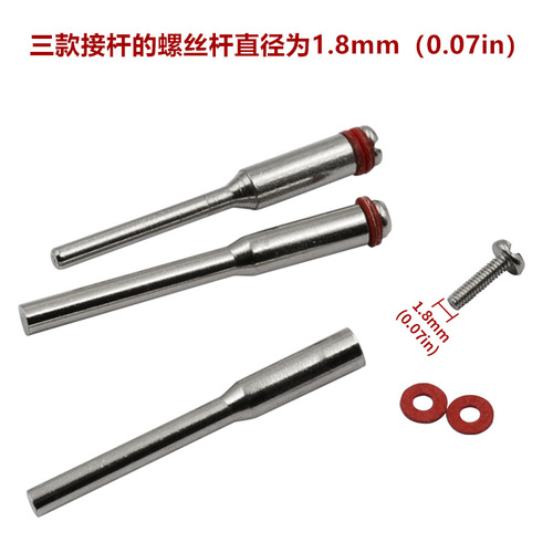 Diamond small cutting disc adapter, handle diameter 3.175mm/3mm /2, iron plate fixed connecting rod