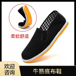 �ϱ�����Ь���lţ���݆̥��ǧ�ӵ׺ڲ�Ь��˾�C�����ɾo�ڷ���Ь