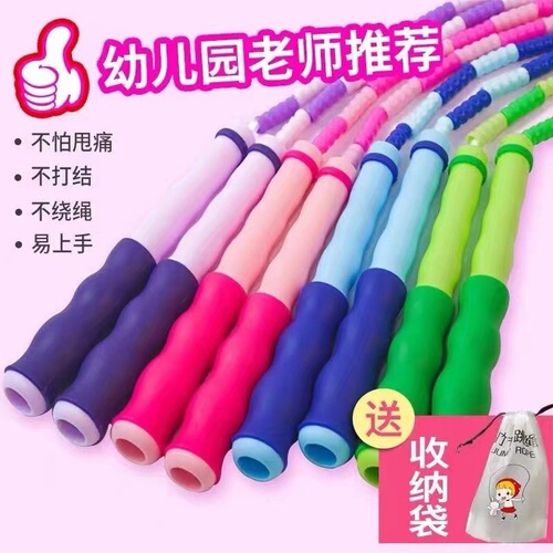 Wholesale children's bamboo skipping rope for primary school students, kindergarten special beginners adjustable fitness professional bead skipping rope