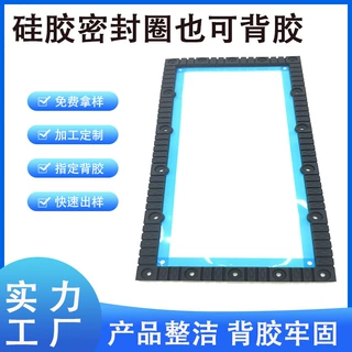 定制大号花纹橡胶圈耐高温防水硅胶垫密封圈耐油防尘密封件源工厂