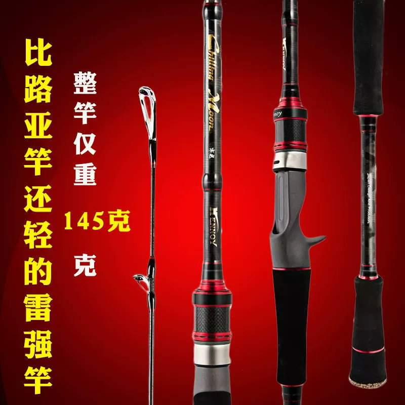 Сверхлегкий и сверхтвердый черный мощный удилище XH, регулируемое удилище для приманки, специальное удилище для черной рыбы, легкое удилище для грома, якорное удилище, высокоуглеродистое удилище для дальнего заброса