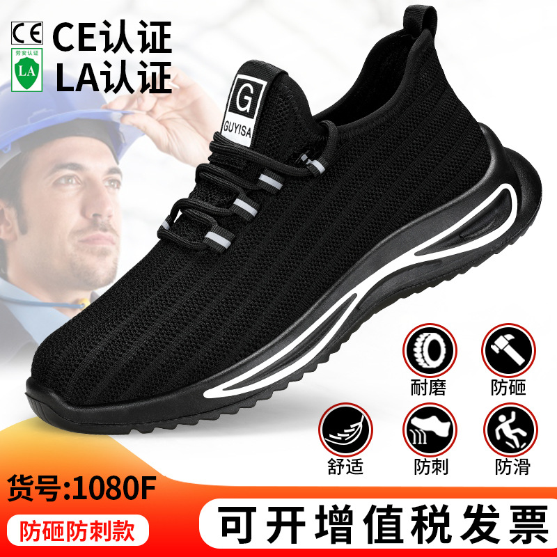 1080F-사계절 핫스타일 36