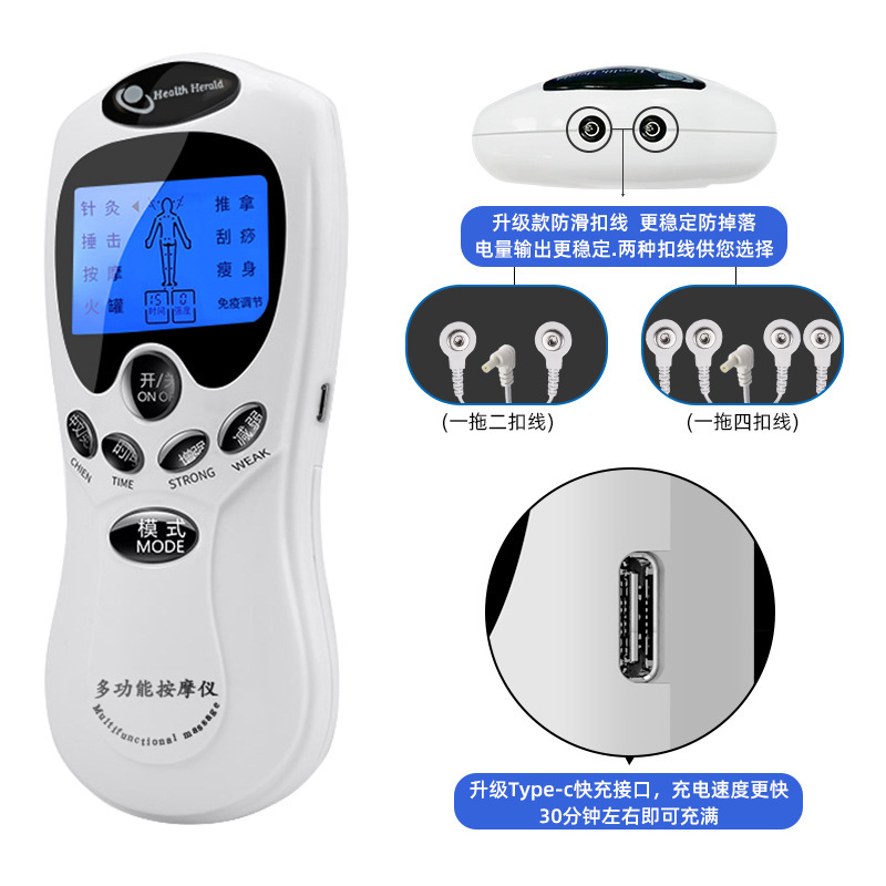 妍佳恵新版アップグレード金家庭用全身経絡マッサージ器鍼灸電気治療ツボ理学療法養生器|undefined