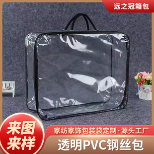 PVC䓽z�� ���l�ޱ���͸��ë̺�������Ʒ���b�ռ{���Ҽ�䓽z��