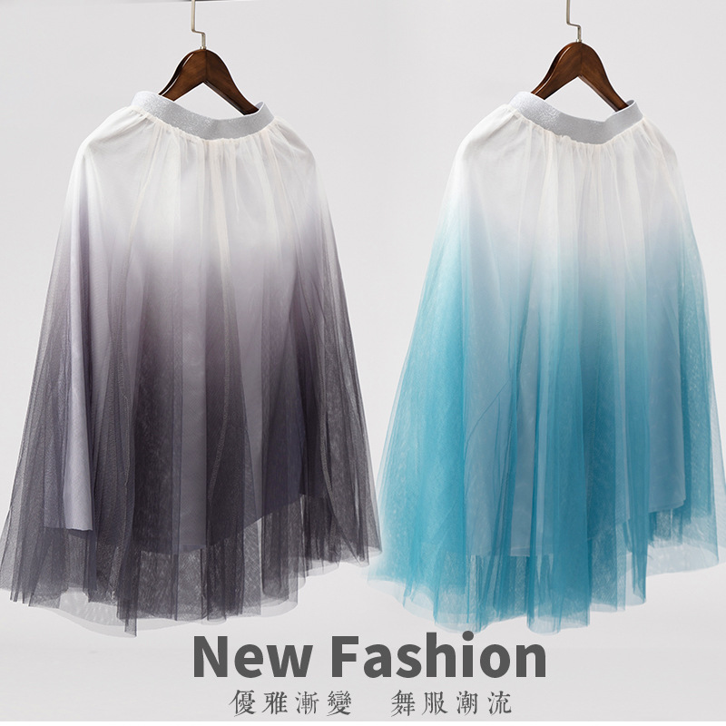 Modern Square Dance Clothing, New Mesh Gradient Skirt, Basic Training Ballet Practice Clothing, Adult Dance Performance Clothing
