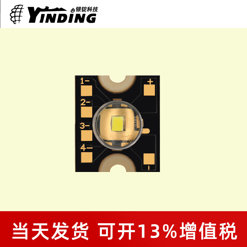 ��LUMINUS��15W 1816 ͶӰ���ڿ���LED�豸��е���Դ���ʵ���