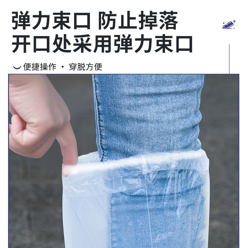 使い捨て雨靴カバー雨の日防水滑り止め透明足カバー屋外プラスチック厚い耐磨耗防雨長筒靴カバー|undefined