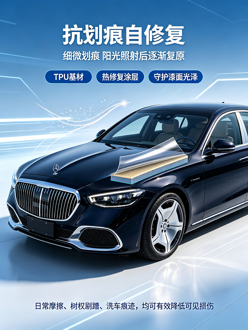 Invisible Car Wrap, Imported Full-Body Paint Protection Film, Matte Frosted Car Wrap, Sun Protection and Heat Insulation Car Wrap