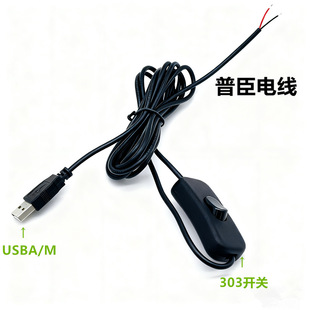 USB A���^���� 303�N���_�PUSB �_�P�� �m���̨��A�ӟ���ȟ���