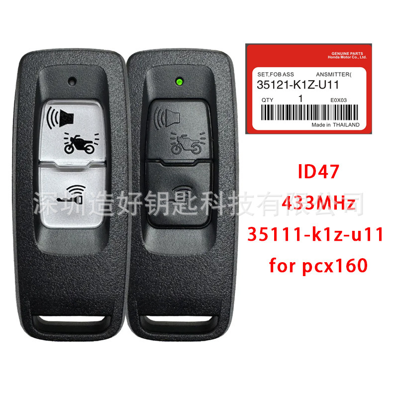 Wholesale Applicable for Pcx160 Motorcycle Key Shell Lead125 Remote Control Sh300 Keychain Ns110R K1Z Black Color