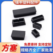 方塞内塞家具脚垫 不锈钢堵头 不锈钢闷头封口盖椅凳家具孔塞脚套