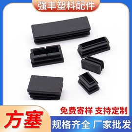 其他塑胶零件;橡塑管套;塑料堵头