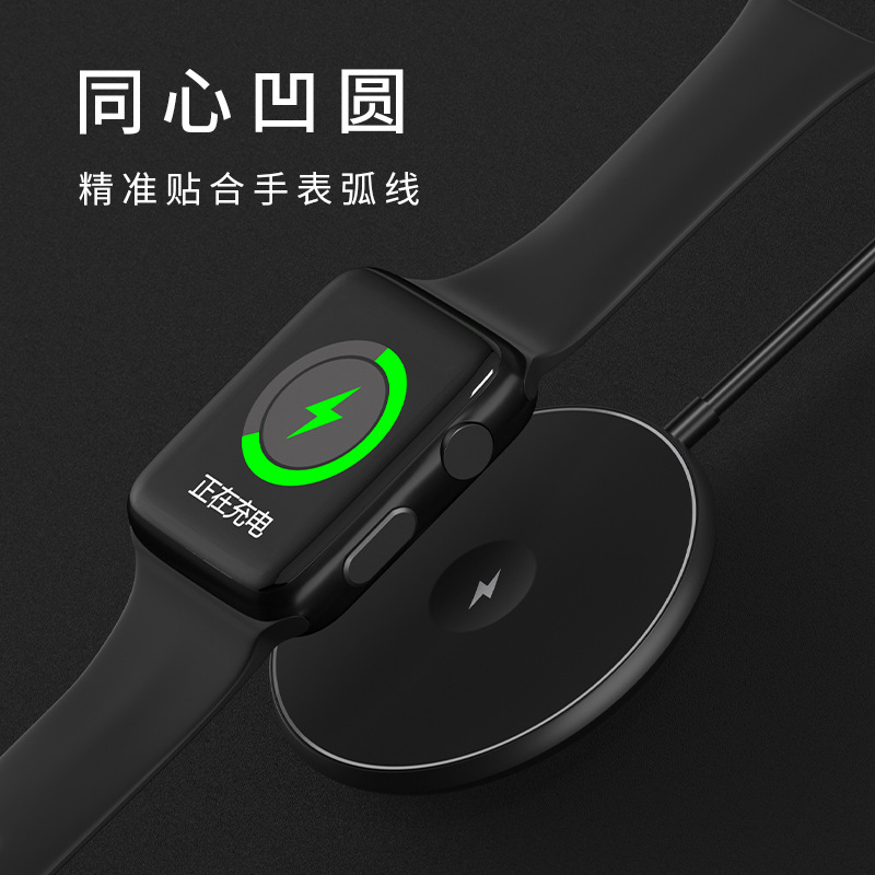 アップルのマグセーフ充電器の携帯電話腕時計に適しています。|undefined