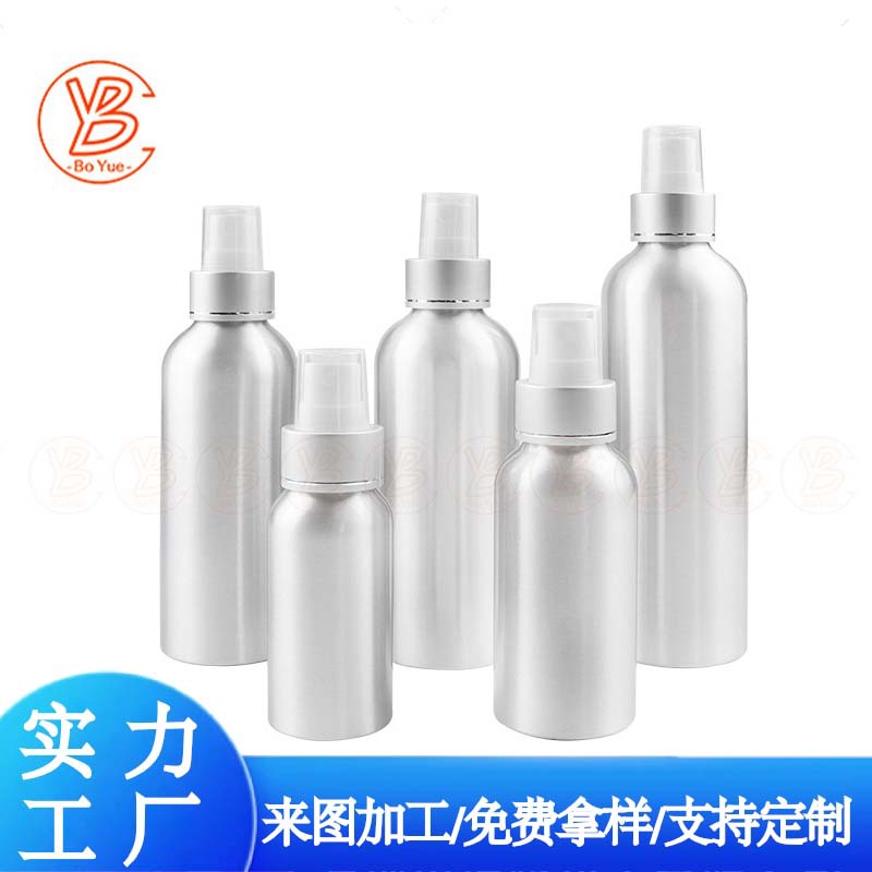250ml铝瓶空瓶配电化铝喷雾头爽肤水化妆品分装瓶可印刷香水瓶