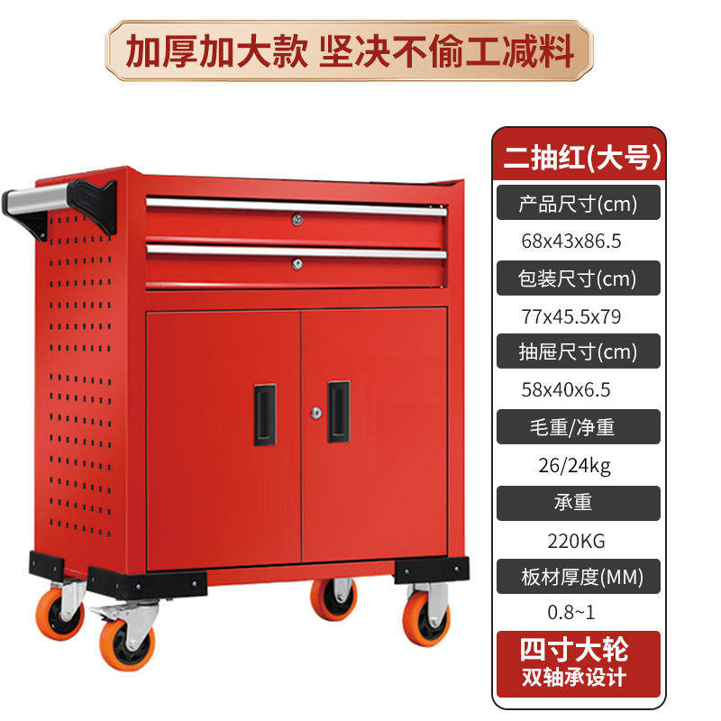 새로운 빨간색 2개(대형/입소문 추천)