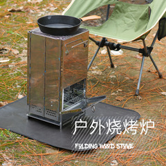 Stainless steel folding barbecue grill square BBQ grill outdoor mini charcoal stove wood stove large and small