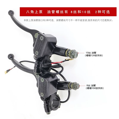 Other Electric Vehicle Accessories, Pump Handles That Are Loved for Life