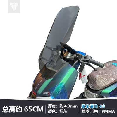 Motorcycle front windshield, Eye Mecha 3·Fengshen Front Windshield - the-ash-is-about-65cm-high-the-top-is-about-20cm-higher-than-the-original-car-single-glass