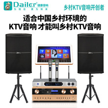 Dailer����ktv������bȫ�׼�ͥӰԺ�����c��Ck����h�һ�c