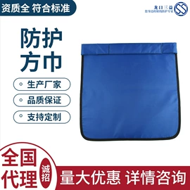 其他身体防护;防光辐射眼镜