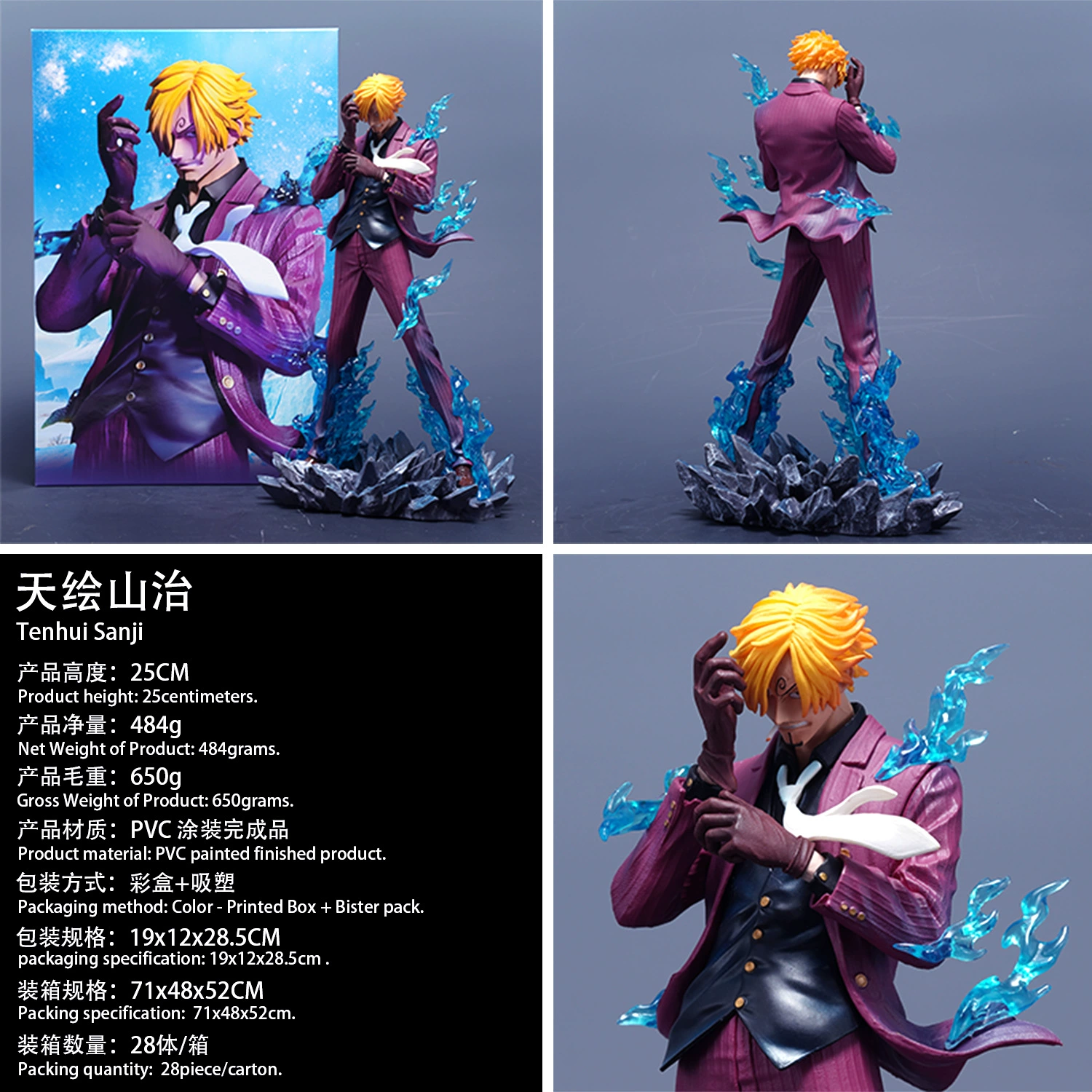 Гигантская фігура ТH Tianhui Booming Sanji Фигура One Piece Аниме Переферийный трендовый GK Модель GK Фигура статуя