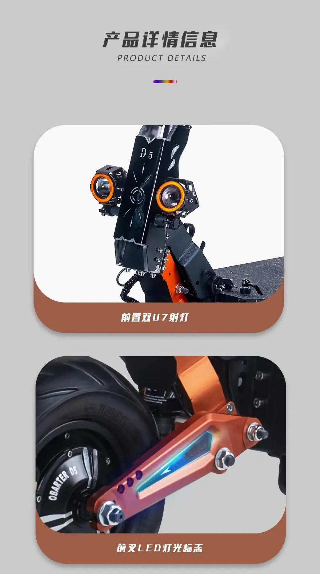 Guan Hejia Victory 11-inch Adult Electric Dual-Drive Off-Road Foldable Scooter D5 Standard Two-Wheel Others
