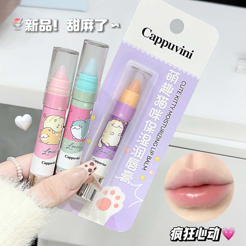 Cute moisturizing lip balm