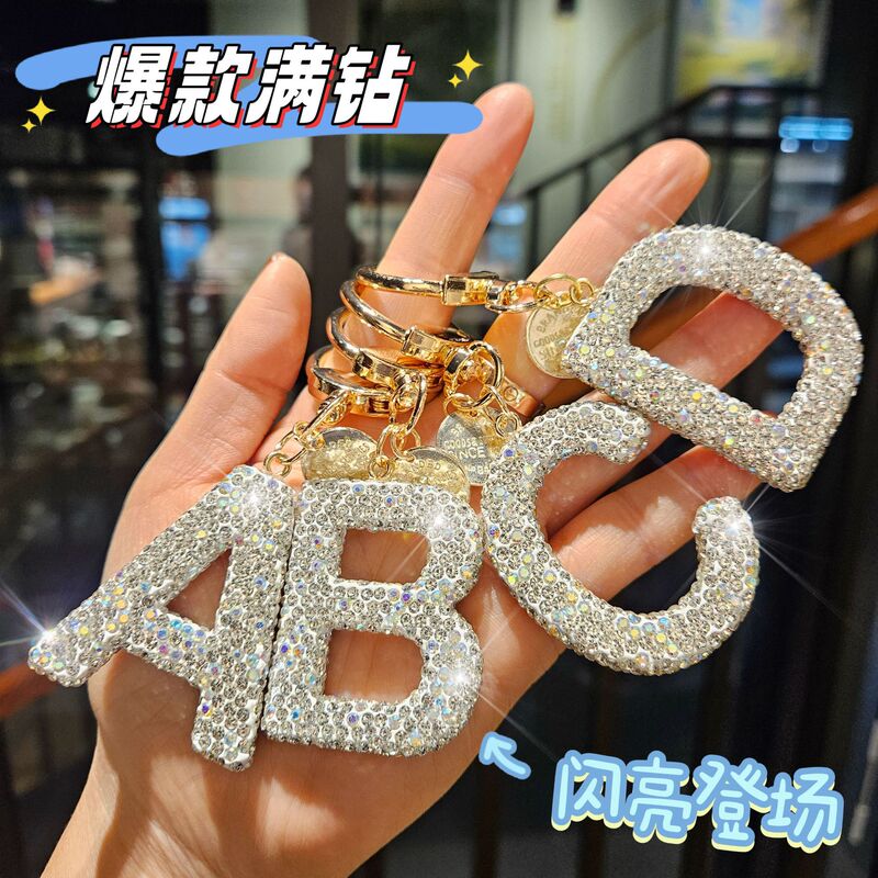 Cross-Border Popular Diamond-Encrusted English Letter Car Keychain Bag Pendant Full Diamond Keychain Pendant Gift Manufacturer Cross-Border Popular Diamond-Encrusted English Letter Car Keychain Bag Pendant Full Diamond Keychain Pendant Gift Manufacturer