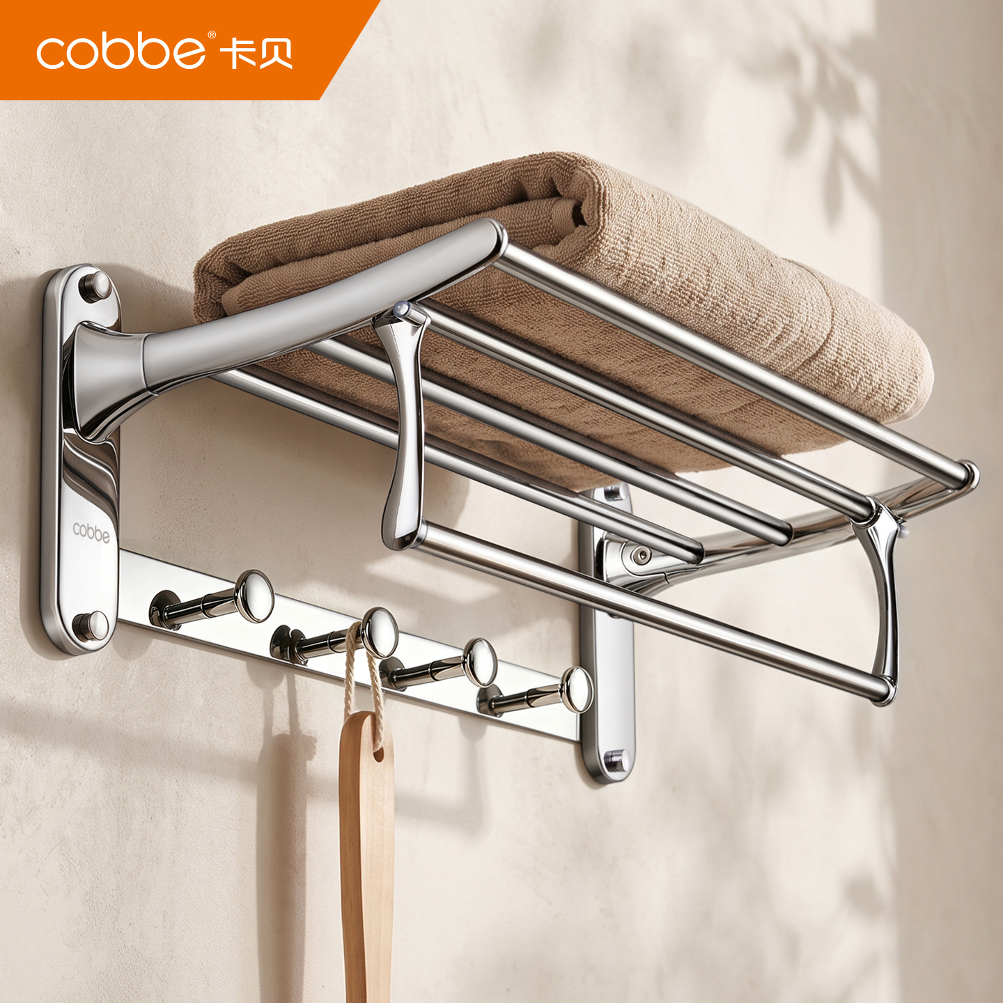 Kabe 304 stainless steel bathroom towel rack, no-drill installation, towel hanging rod, bathroom storage shelf, bath towel rack