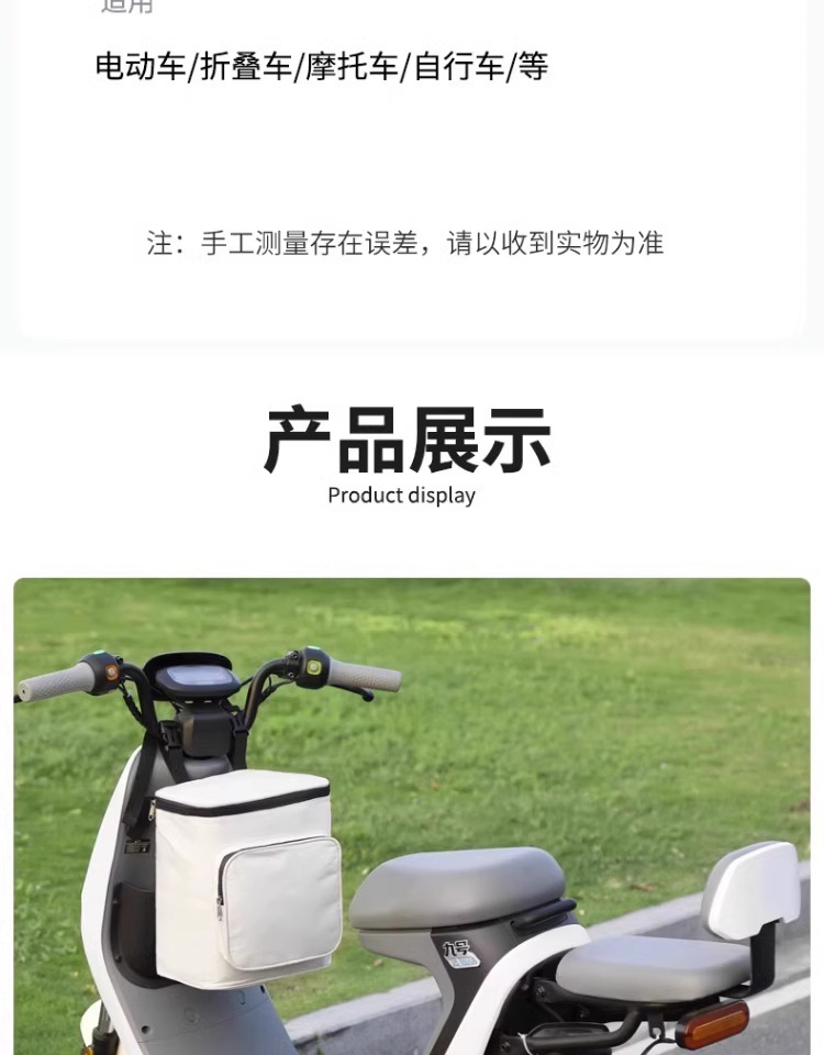 Electric car helmet hanging bag large battery car waterproof front pocket storage hanging bag artifact raincoat blocking bag