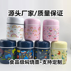 300ml携帯用保温カップ、ミニ保温ジャー、燕の巣・白きくらげ用保温カップ、保温ジャー、ランチボックス