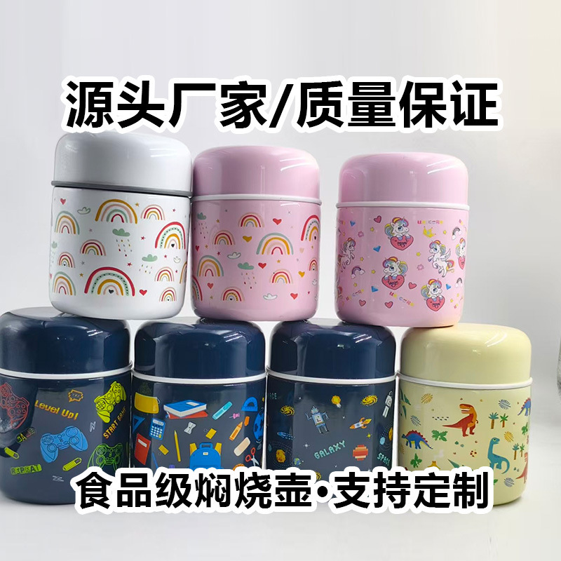 300ml携帯用保温カップ、ミニ保温ジャー、燕の巣・白きくらげ用保温カップ、保温ジャー、ランチボックス|undefined