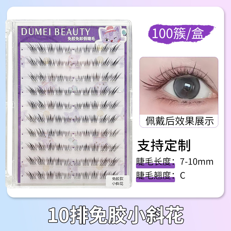 Fábrica de pestañas de ojos planos, autoadhesivo de gran capacidad, sin pegamento, reutilizable, pestañas falsas sin pegamento para mujeres naturales