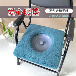 Toilet Seat Cushion for Elderly, Toilet Chair Cover, Toilet Ring, Removable Toilet Seat Cushion, Toilet Lid