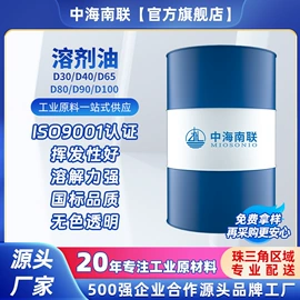 白油;基础油;液压油