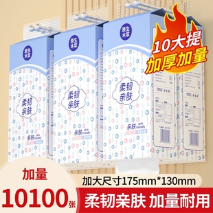 Hanging Household Large Affordable Paper Towel Dispenser Napkin Tissue Facial Tissue Bottom Full Box Pack Toilet Paper