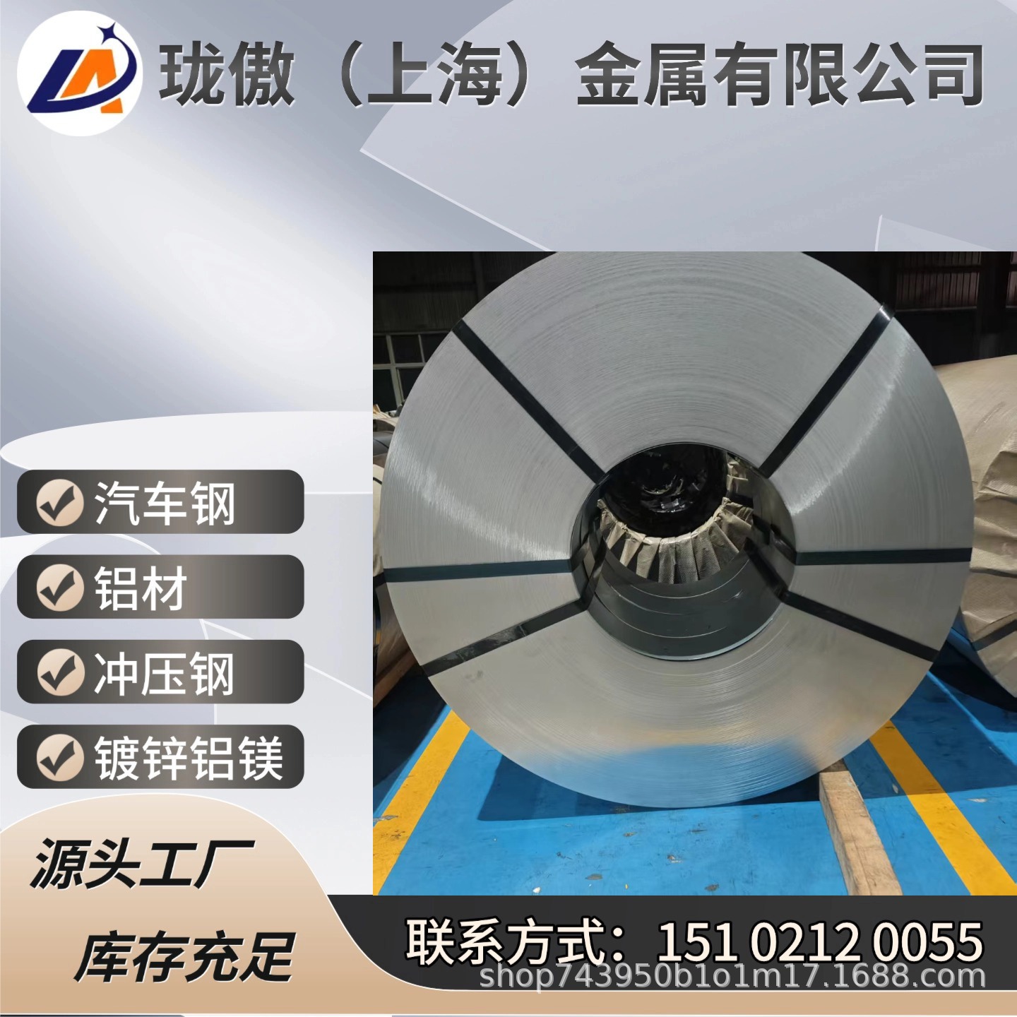 宝钢HC340LA配送到厂 库存充足 规格齐全 品质保障 批发零售