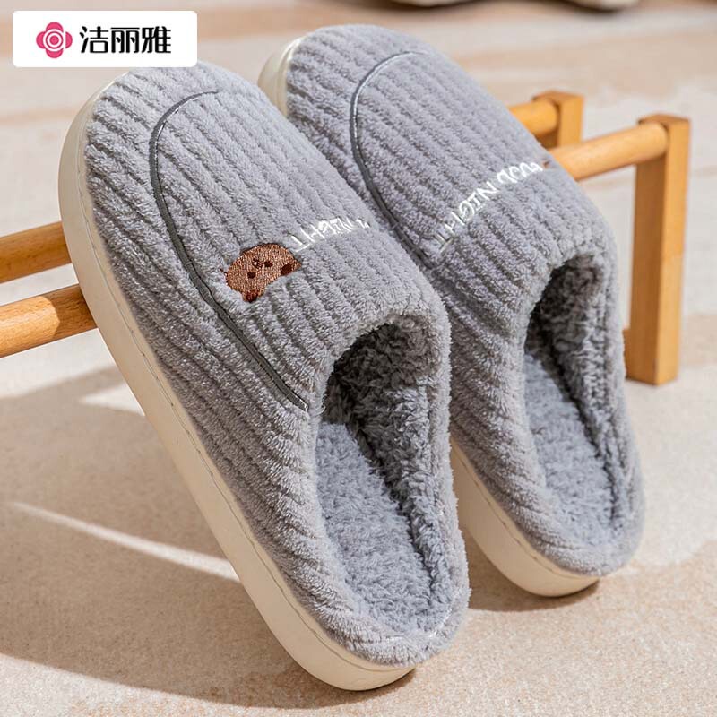 Jialiya Cotton Slippers for Men in Autumn and Winter New Warm Indoor Home Couple Anti-Slip Plus Plush Cotton Slippers for Women Jialiya Cotton Slippers for Men in Autumn and Winter New Warm Indoor Home Couple Anti-Slip Plus Plush Cotton Slippers for Women